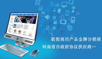 應用軟件與計算機軟硬件的協同演進